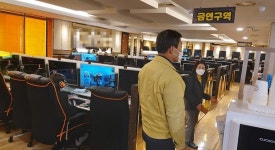 의창구청장, 수능 이후 코로나19 확산 방지 위한 PC방 현장 점검