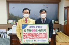 창녕축산농협-나눔축산운동본부 소고기 나눔 행사 개최