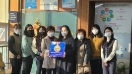 남해군건강가정다문화지원센터, 우수사업 경진대회 수상금으로 사랑 나눔
