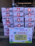 거제시 마소마레 커피숍의 훈훈한 라면 기부
