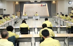 김해시, 방역강화 긴급 대책 수립