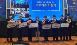 의령군 농업기술센터 종합평가 우수기관 선정