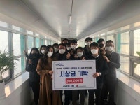 창원시 회계과, 시민제안 시정접목 우수사례 경진대회 시상금 기탁