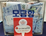 타이어프로 진해구청점, 풍호동에 이웃돕기 성금 기탁
