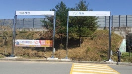 산청군 공공현수막 지정 게시대 신설·정비