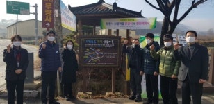 창원시, 도랑품은 청정 신음마을 도랑살리기 준공