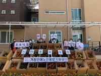 거창인애노인통합지원센터, 2020년 노인맞춤돌봄 우수기관 선정