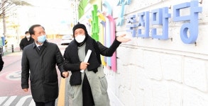 거창군의 새로운 명소 탄생...죽전마을 공공미술 프로젝트