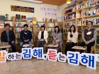 김해시, 경남·가야문화권·역사전통 중심형 최초의 법정 문화도시 선정