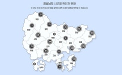 경남 주말 24명에 이어 10일 7명 추가
