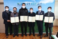 고성군, 안전한 동계전지훈련 위해 협약식 가져
