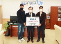 함양군, 삼성종합OA시스템 장학금 300만원 기탁