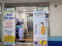 SCH서울아동병원 통영시 호흡기전담클리닉 지정 운영