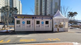 거창군, 증상이 없어도, 누구나 선별진료소 방문 무료검사 당부
