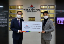 대지종합건설(주) 강동국 대표, 경남 아너소사이어티 회원 가입