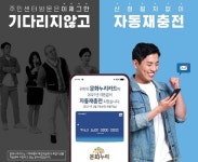 경남문화예술진흥원, 문화누리카드 편리하게 누리자