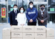 NC 김진성과 창원 고려당, 마산의료원에 빵, 우유 선물
