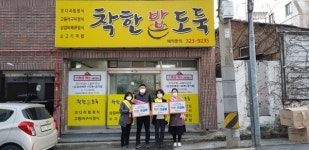 김해시, 착한 선결제운동 불씨 이어간다