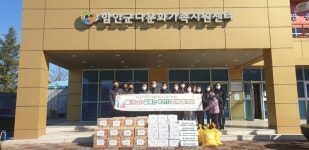 함안군건강가정·다문화가족지원센터, 설맞이 소외계층 가족 프로그램 실시