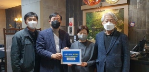 창원상의 창무임원회, 착한 선결제 캠페인 동참