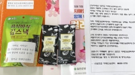 합천군 치매안심센터 두뇌 홈 트레이닝 서비스제공