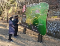 창원시 정혜란 제2부시장, 천주산 누리길 조성사업 현장 점검