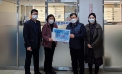 농어촌공사 경남본부, 소외계층 위한 위문품 전달