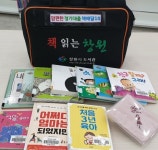 창원의창도서관, 맘편한 육아도서 정기대출 서비스 회원 모집
