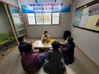 고성군, 보건진료소 관사 활용한 치매쉼터 행복 더하기 기억채움터 운영