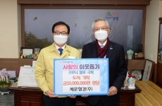세운철강㈜, 코로나블루 극복 성품 기탁