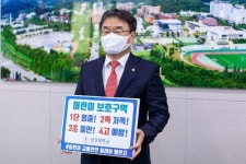 경상대 권순기 총장, 어린이 교통안전 릴레이 동참