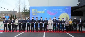 함안군 청소년문화의집 개관식 개최