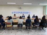 거창군, 주민들의 건강과 복지는 우리가 책임질게요