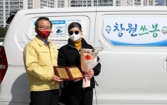 창원시설공단, 아이디어 제안 시민에 감사패 전달