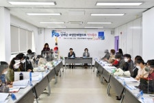 남해군여성단체협의회 정기총회 개최