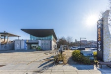 김해분청도자박물관 유물 기증 운동