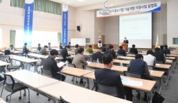 승강기 기업, 세계 승강기 밸리 거창으로 오세요