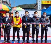 창원봉곡민속체험시장 아케이드 조성사업 첫걸음 내딛어