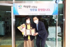 허성무 창원시장, 이웃사랑 실천 자연유치원 찾아 감사 전해