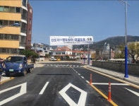 양산 중부동 대동아파트~남부시장 연결도로 개통