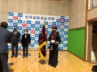 창원시청 신영빈, 제25회 춘계실업검도대회 통합 개인전 우승