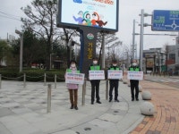 한국자유총연맹 거창군지회, 미얀마군부 폭력 중단촉구 릴레이 캠페인 나서