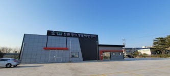 함안군, 친환경미생물배양센터에서 유용미생물 본격 공급