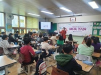 인구교육, 미래세대를 위한 첫걸음이다