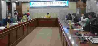 창녕군 개별주택 가격심의 부동산가격공시위원회 개최