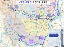 의령군, 남강·의령천 자전거길에 도로명 부여