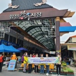 합천군 보건소, 심뇌혈관질환자 조기발견 캠페인 실시