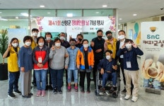 산엔청복지관 양성평등기금 지원사업 운영