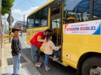 진주시어린이집연합회, 통학차량 이용 잠깐 멈춤캠페인 동참