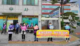 하동성가족상담소, 하동군·여성단체협의회와 함께 안전한 가족문화 확산 기여
